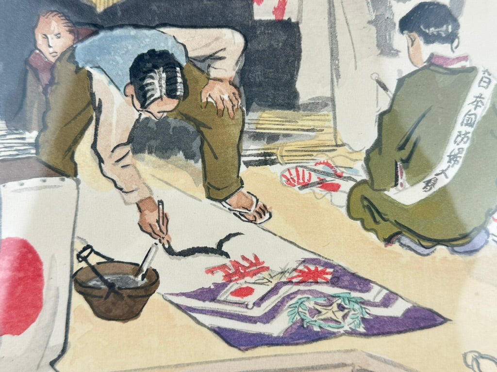 Original Japanese Woodblock Print Wada Sanzo "Flag Merchant" 1940 Showa Series LS#096