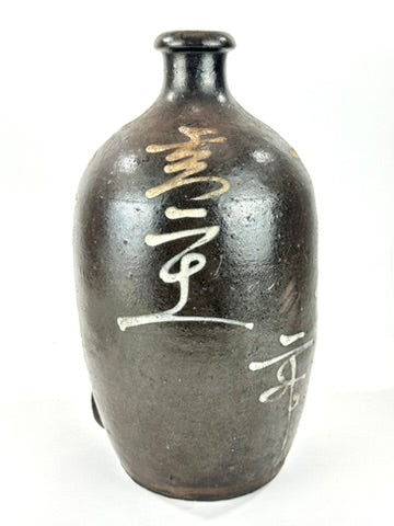 Antique Japanese Edo-Meiji 1800's Dark Glazed Stoneware Tokkuri Sake Jug White Calligraphy 13"H