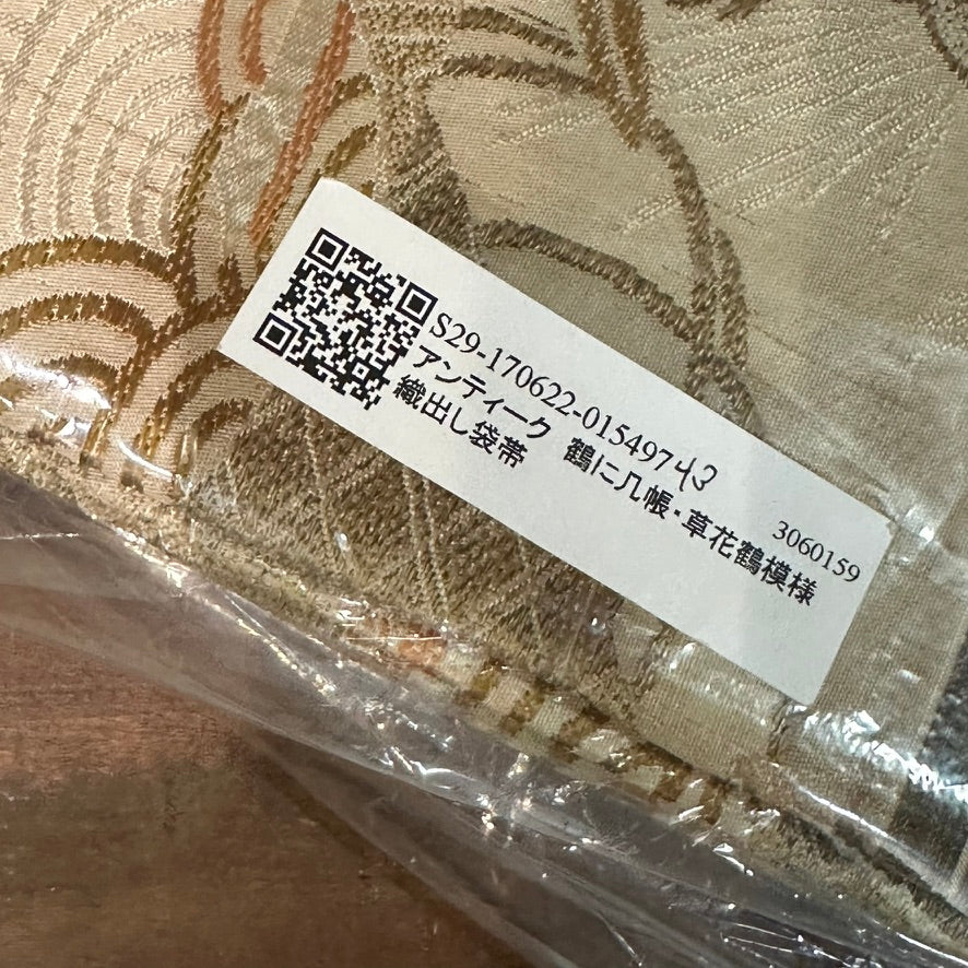 Antique Japanese Silk Fukuro Obi Crane and Chrysanthemum Sash 13′L