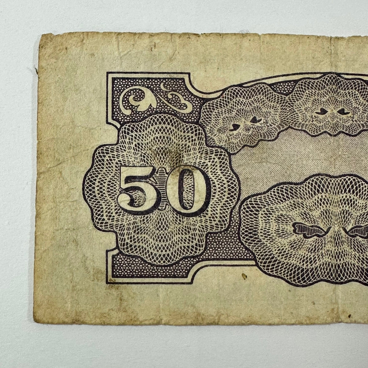 Vintage WWII Japanese Occupation Philippines 50 Centavos Banknote PI Block 1942
