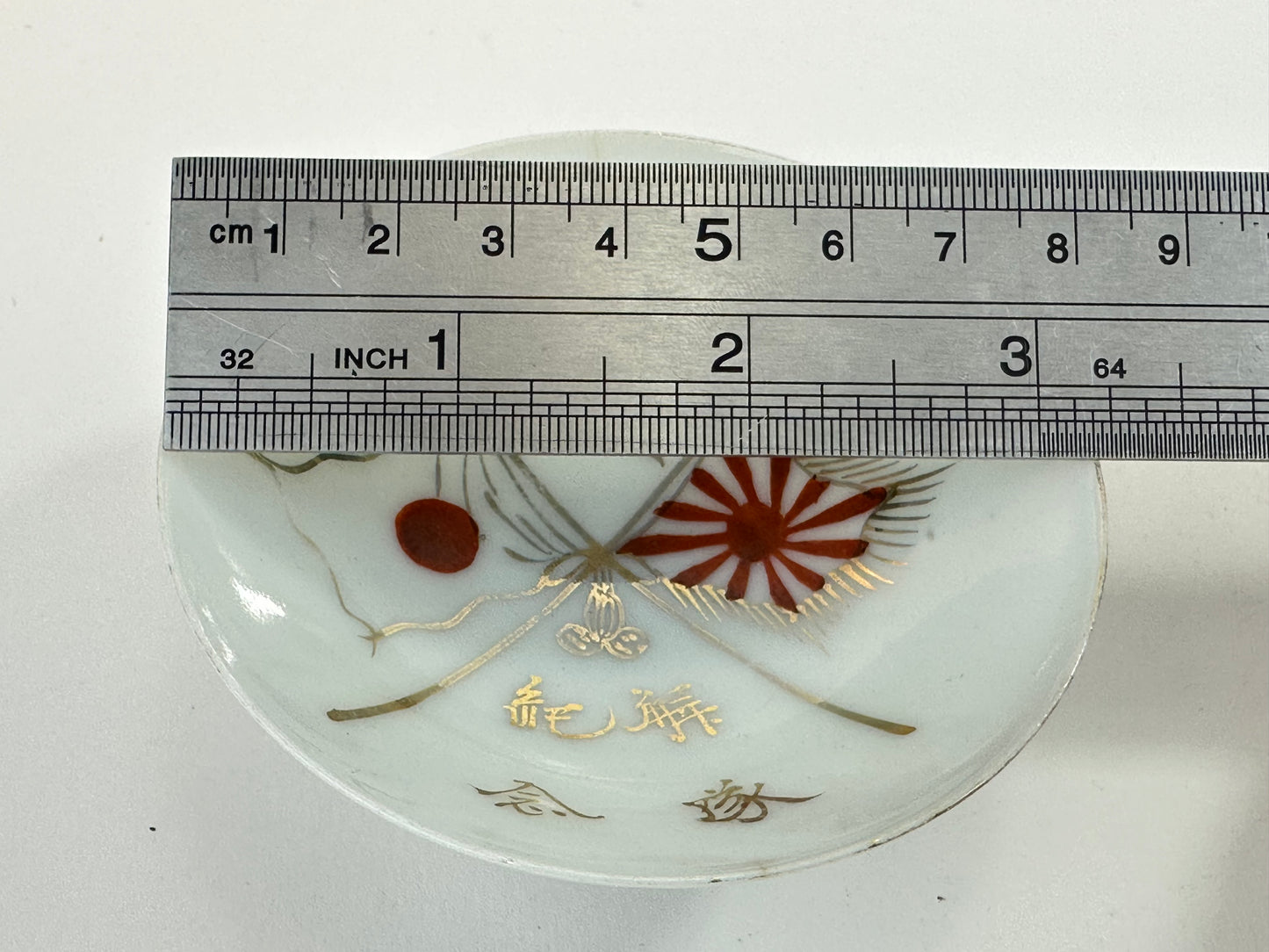 Antique Japanese Taisho Era c1920's Military Sake Cup Sakazuki ~3"W