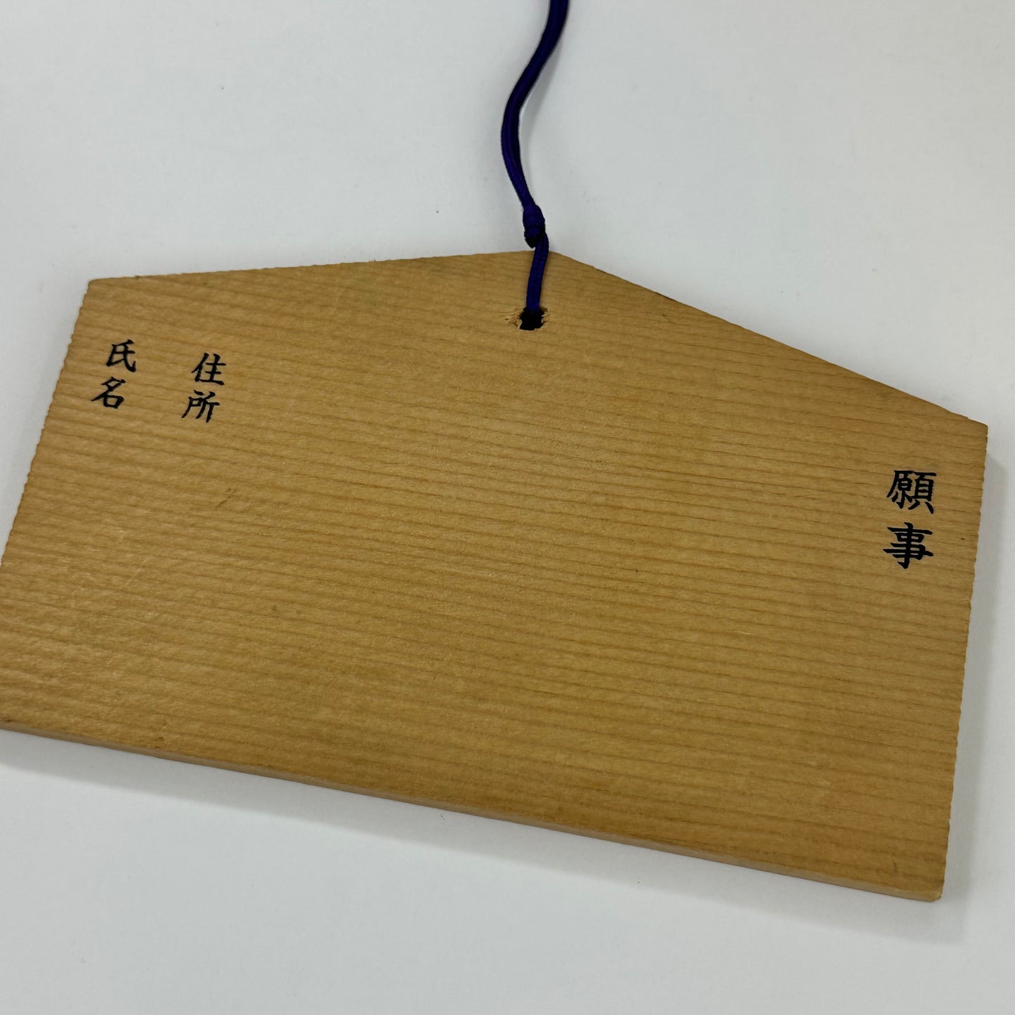 Vintage Japanese Ema Prayer Plaque