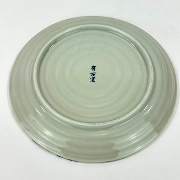 Japanese Showa Porcelain Plate Blue White Shanshui Mountain Landscape Yubyakudo Mark 8.5"W LS#093