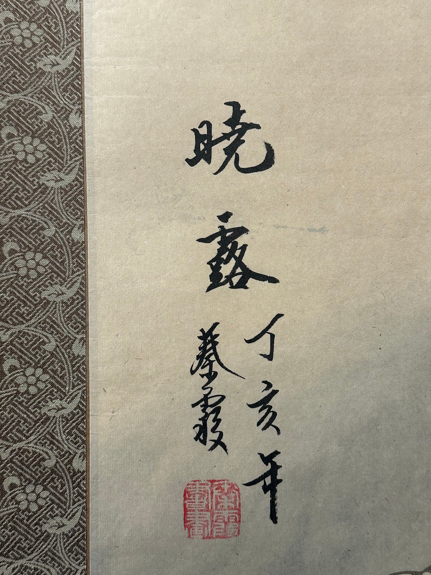 Vintage Chinese Hanging Scroll Painting Egrets and Lotus Signed c1947 63"H