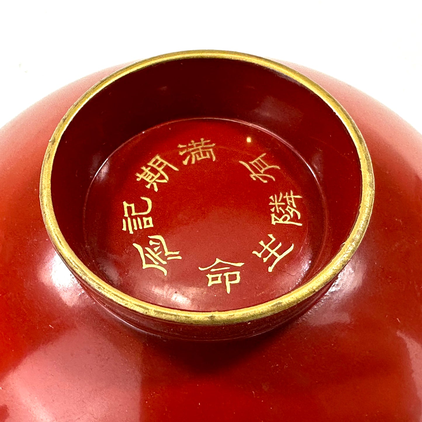 Antique Japanese Wooden Red Lacquer Sakazuki Sake Cup Gold Makie 4”