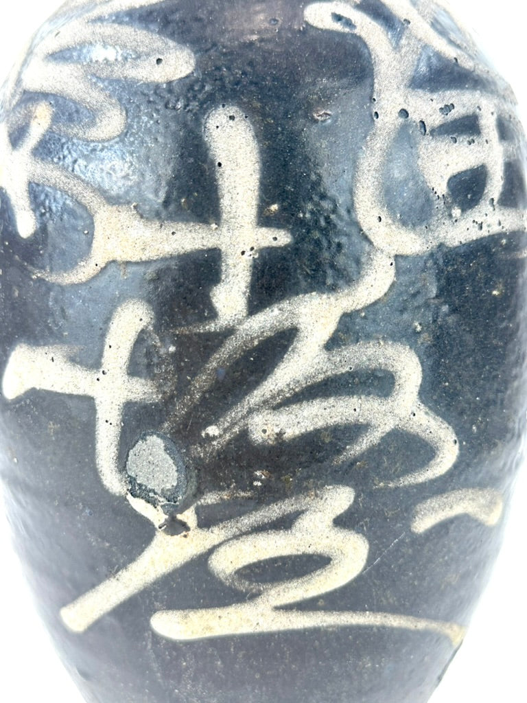 Antique Japanese Dark Glazed Stoneware Tokkuri Sake Jug White Slip Calligraphy Large Format Meiji 10"H