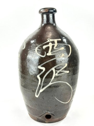 Antique Japanese Dark Glazed Stoneware Tokkuri Sake Jug White Slip Calligraphy Tap Hole Meiji 14"H
