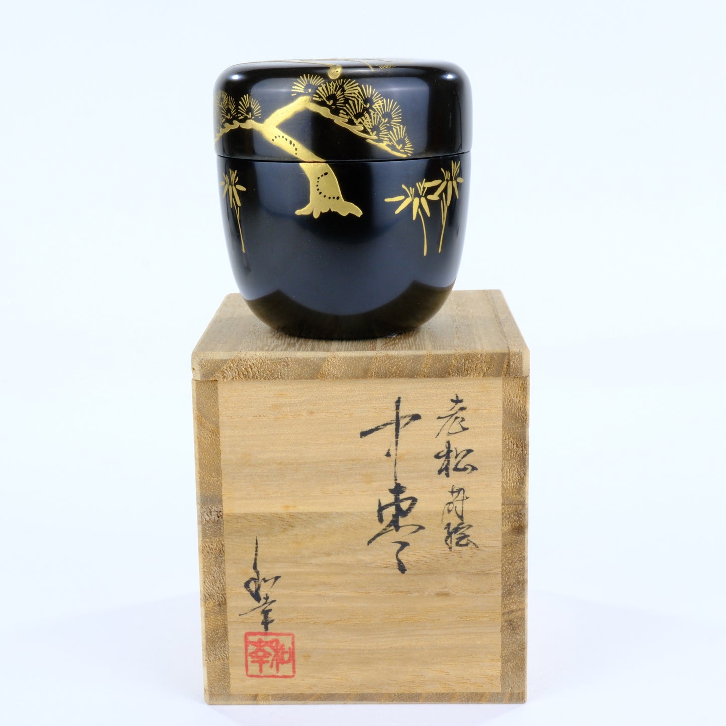 Japanese Tea Ceremony Natsume Black Lacquer Gold Makie Pine Tree