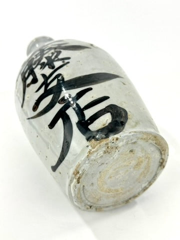 Antique Japanese Late Edo Meiji Grey Glazed Stoneware Tokkuri Sake Jug Calligraphy 9"H