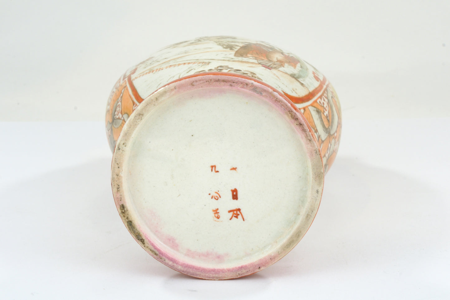 Antique Japanese Kutani Vase Dai Nippon Dragon Handles Bijin Figures Peony Butterfly Meiji 9H