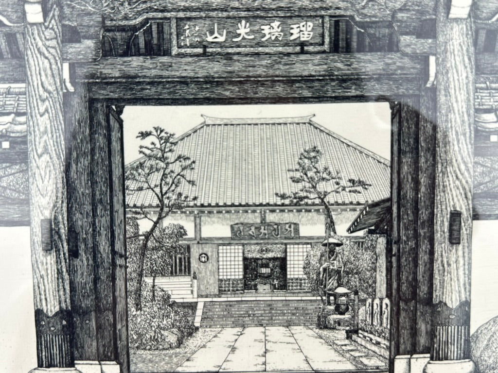 Vintage Japanese Original Print Limited Ed. Framed 21x17 Buddhist Sanmon Temple Gate LS#039