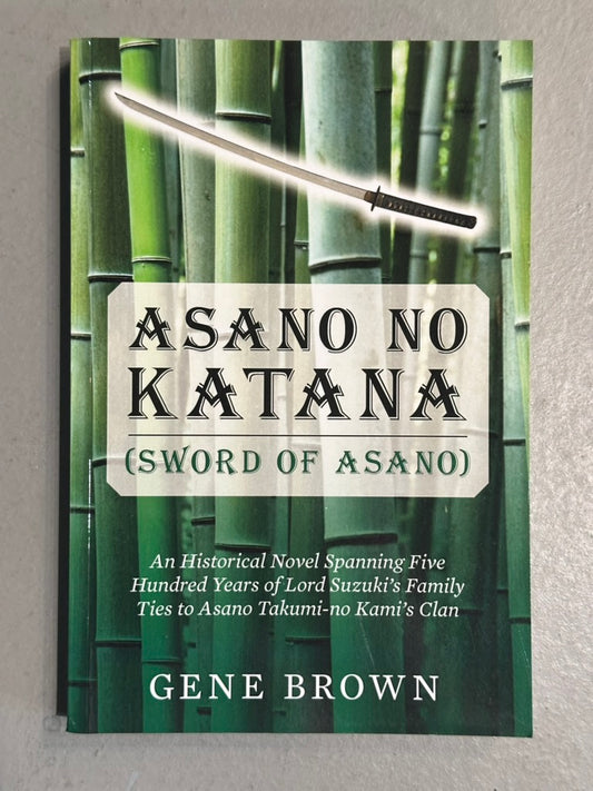 Asano no Katana (Sword of Asano): An Historical Novel Spanning 500 Years by Gene Brown