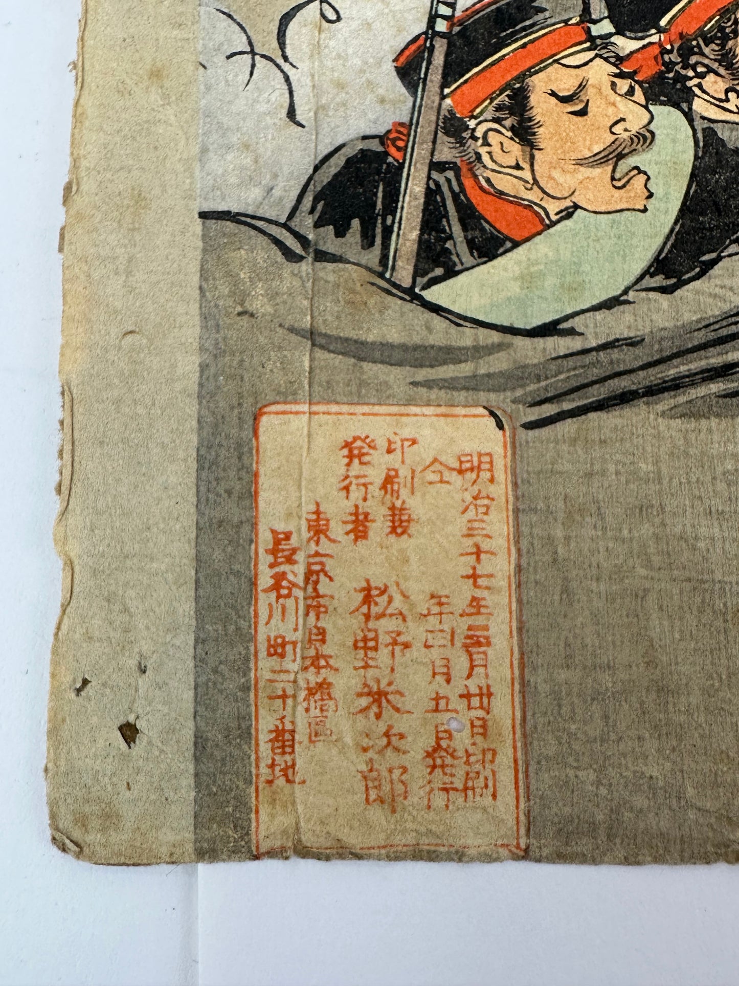 Original Japanese Woodblock Print Triptych Russo Japanese War Cavalry Battle Taeryong River 1904 LS#203