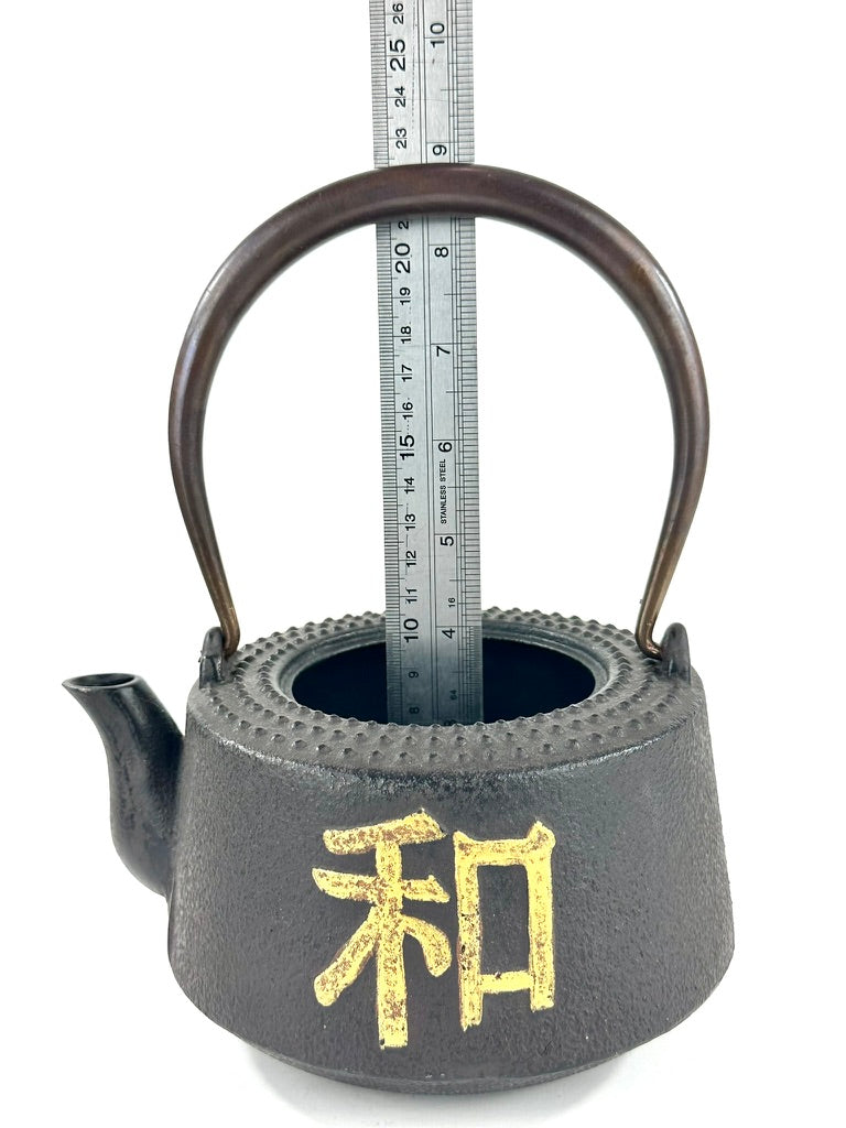 Vintage Japanese Cast Iron Tetsubin Wa Harmony Kanji Gold Orchid Brass Lid Showa 7.5"W LS#147