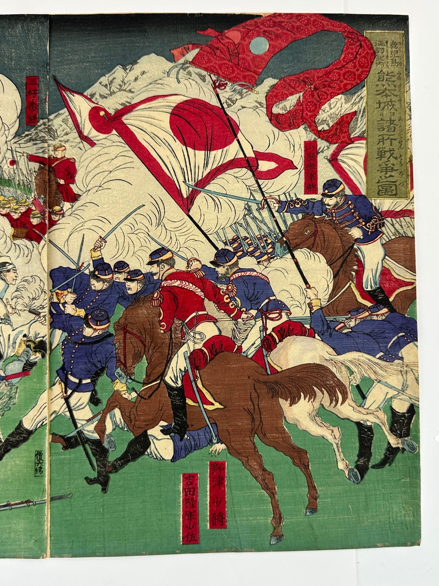 Chikanobu Woodblock Print Triptych Satsuma Rebellion Saigo Takamori Battle 1877 LS#214
