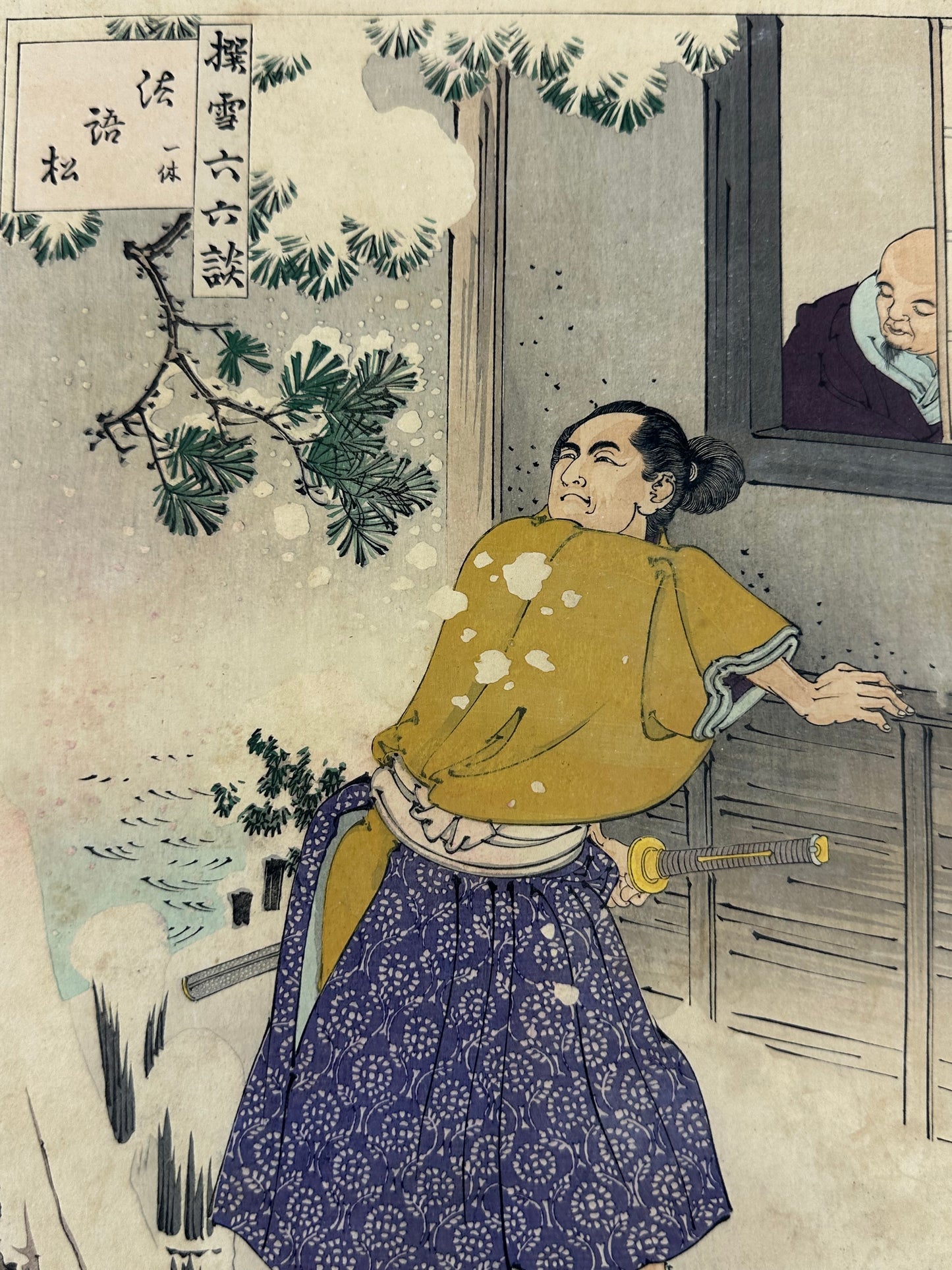 Original Woodblock Print “Pine Law” by Arai Yoshimune II, 1873 LS#209