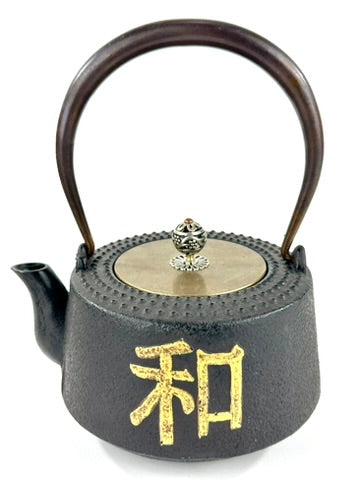 Vintage Japanese Cast Iron Tetsubin Wa Harmony Kanji Gold Orchid Brass Lid Showa 7.5"W LS#147