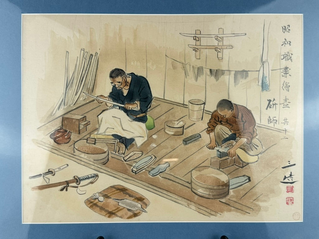Original Japanese Woodblock Print Wada Sanzo "Sword Polisher" 1939 Series #12 1939 LS#095