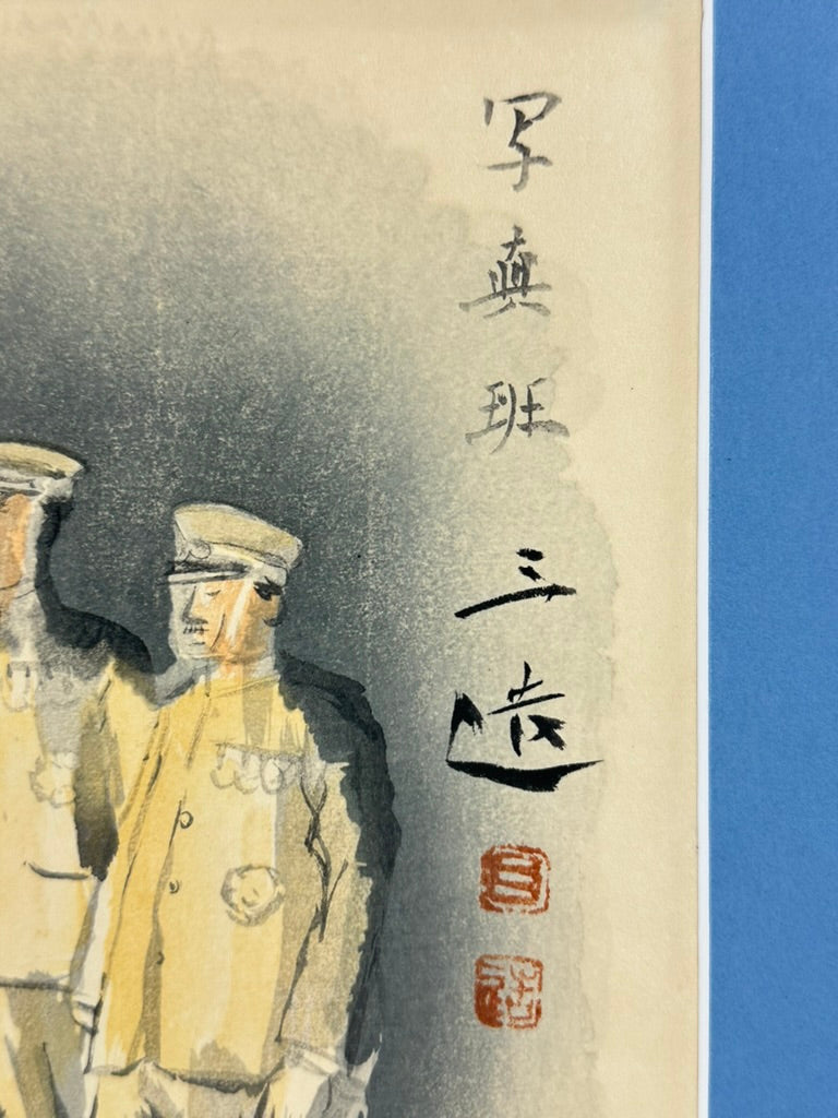 Original Japanese Wada Sanzo 1939 Woodblock Print "Photography Unit" Military Showa 1939 15"W LS#030
