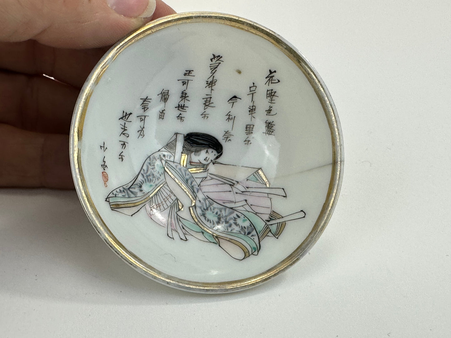 Antique Japanese Taisho Era c1920's Porcelain Sake Cup Sakazuki ~3"W
