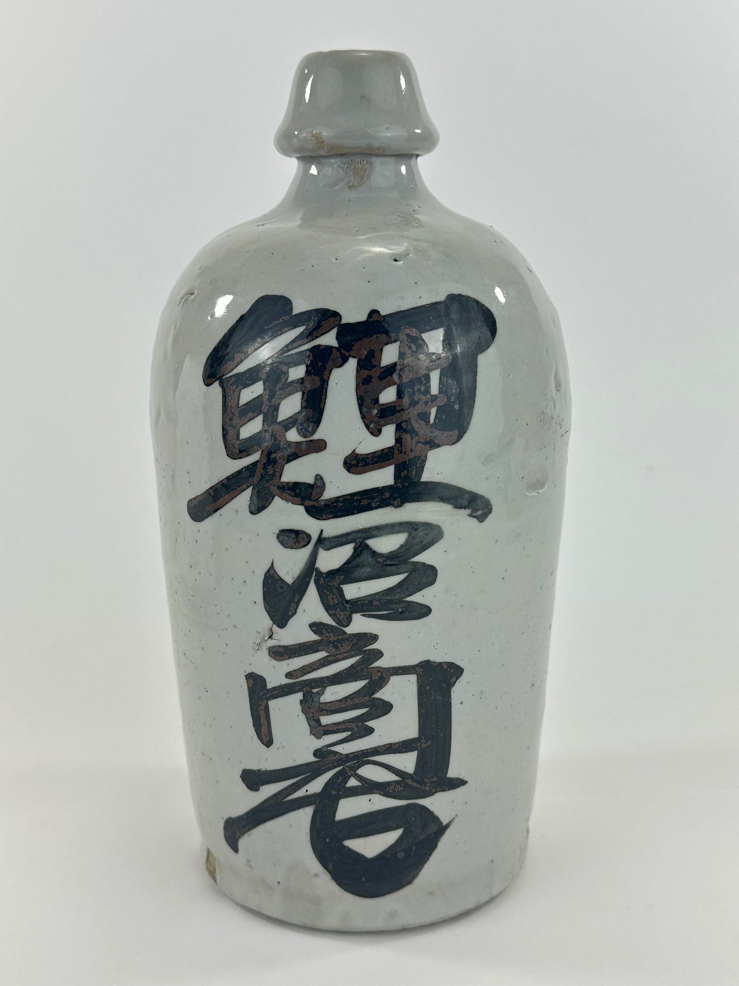 Antique Japanese 1800's Tokkuri Sake Jug Calligraphy Ceramic Vase 9.5" Koinuma