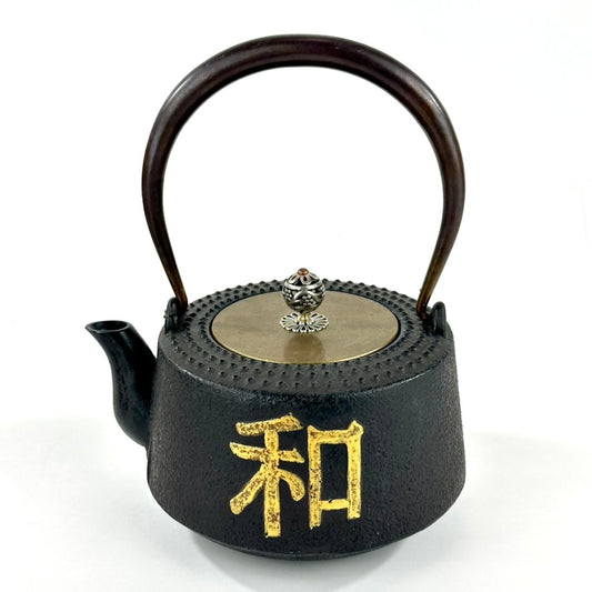 Vintage Japanese Cast Iron Tetsubin Wa Harmony Kanji Gold Orchid Brass Lid Showa 7.5"W LS#147