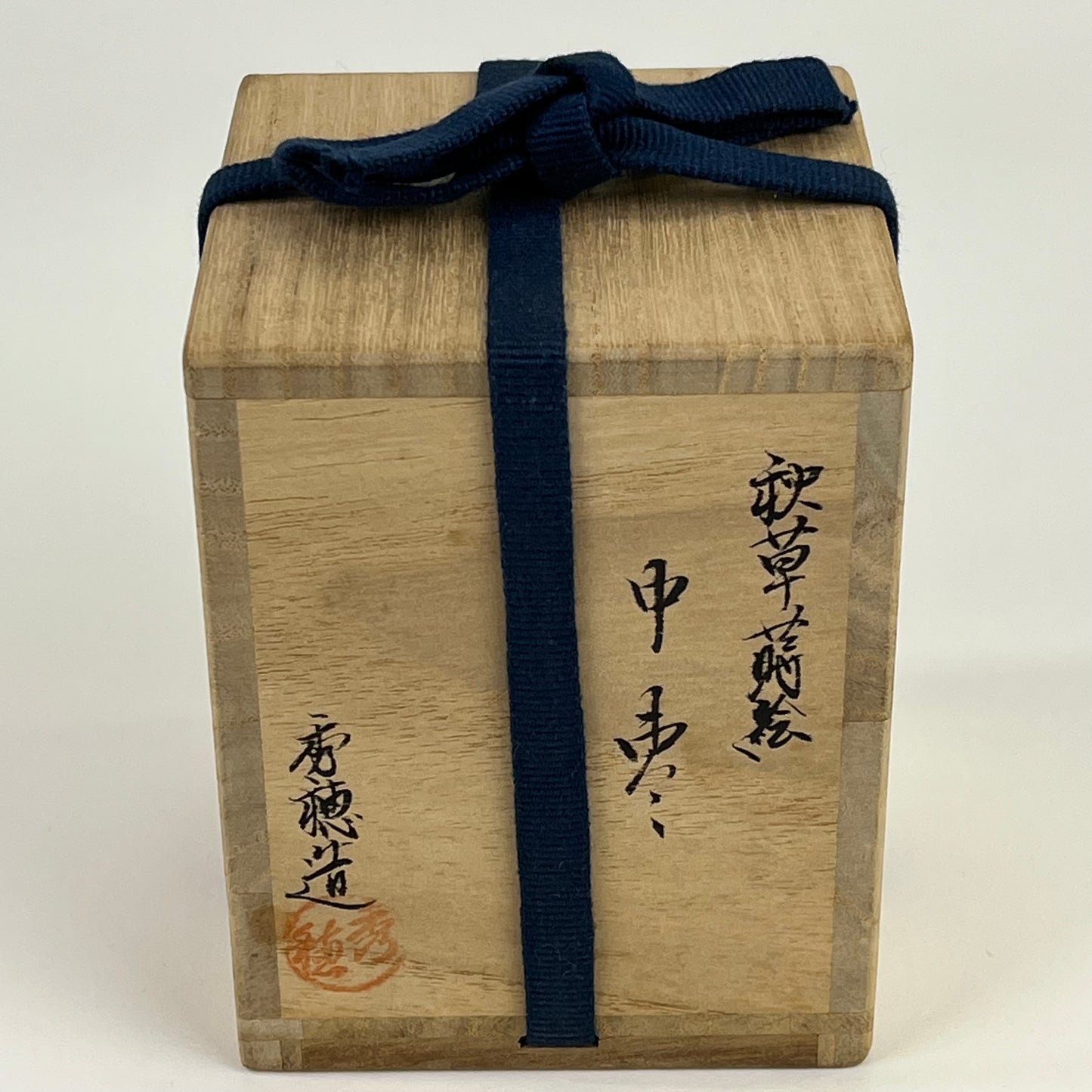 Vintage Japanese Baigetsu Natsume Tea Ceremony Caddy Signed 岡本 2.5”