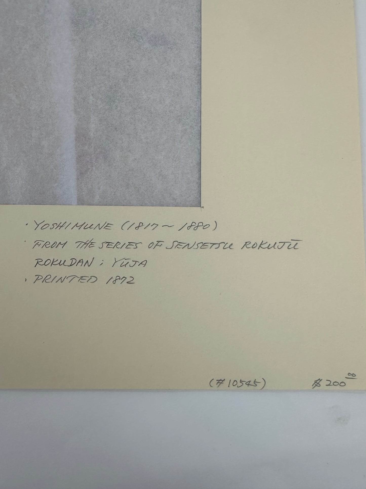 Original Arai Yoshimune II (1863–1941) “Kindly One’s Compassionate Heart” 36 Tales of Snow 1873 LS #208