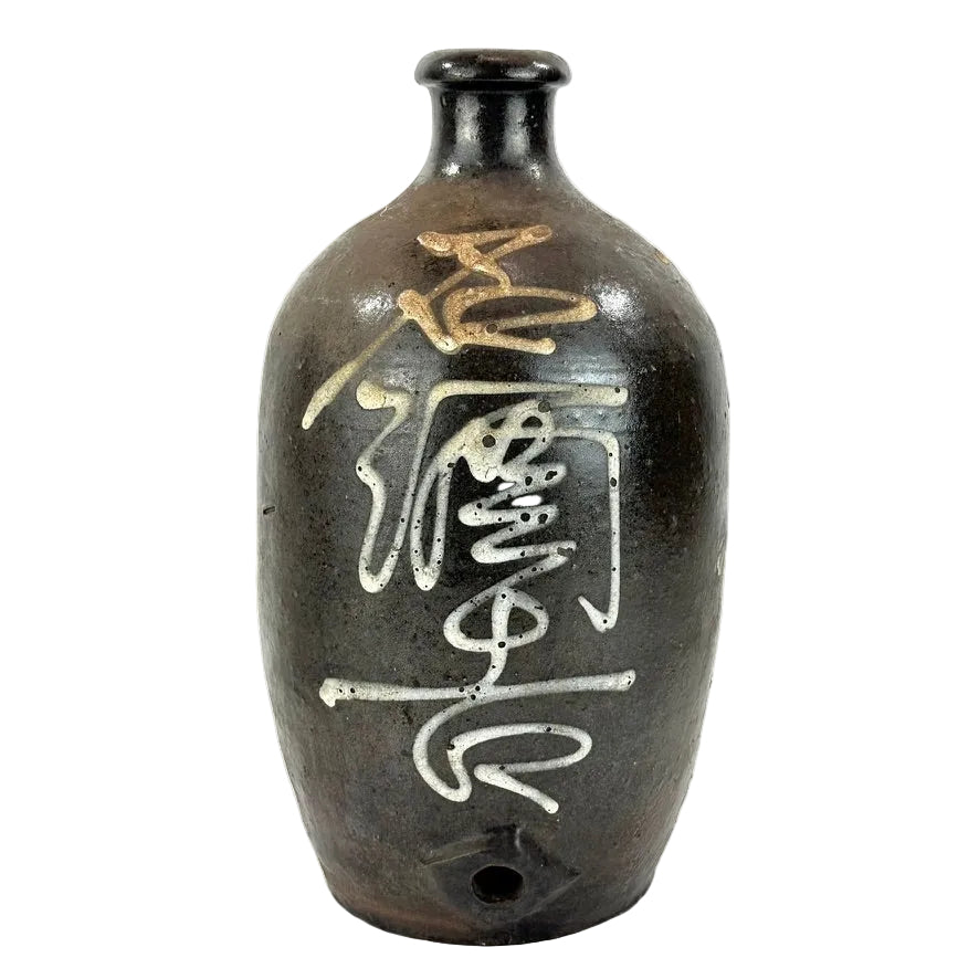 Antique Japanese Edo-Meiji 1800's Dark Glazed Stoneware Tokkuri Sake Jug White Calligraphy 13"H