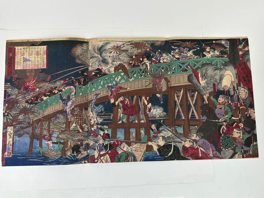 Hasegawa Sadanobu Woodblock Triptych Satsuma Rebellion Kumamoto Bridge Battle 1877 LS#215