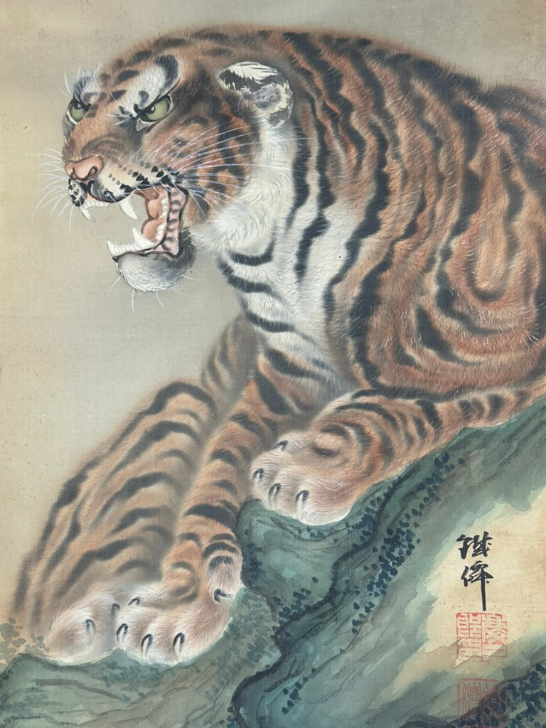 Antique Japanese Kakejiku Hanging Scroll Tiger on Cliff Nihonga Ink Color Signed 73"L