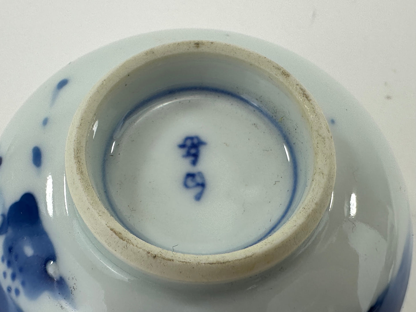 Vintage Japanese Sometsuke Indigo Handpainted Yunomi Tea Cup 3.25"W