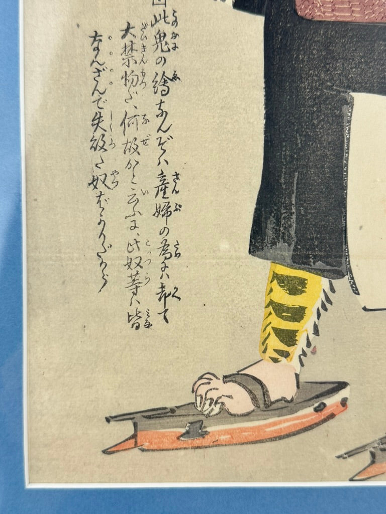Original Kobayashi Kiyochika Woodblock Print Russian Demon Requesting Surrender Russo-Japanese War 1904 13"W LS#083