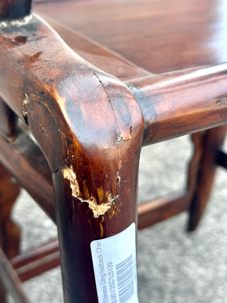 Antique Chinese Elm Yoke Back Official's Hat Chair Guanmaoyi Late Qing Dynasty 38"H LS#139