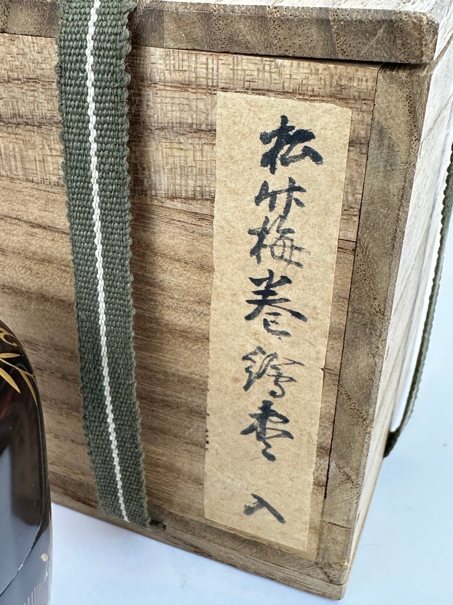 Vintage Japanese Lacquer Tea Caddy Natsume Maki-e Bamboo Plum Pine w/ Box