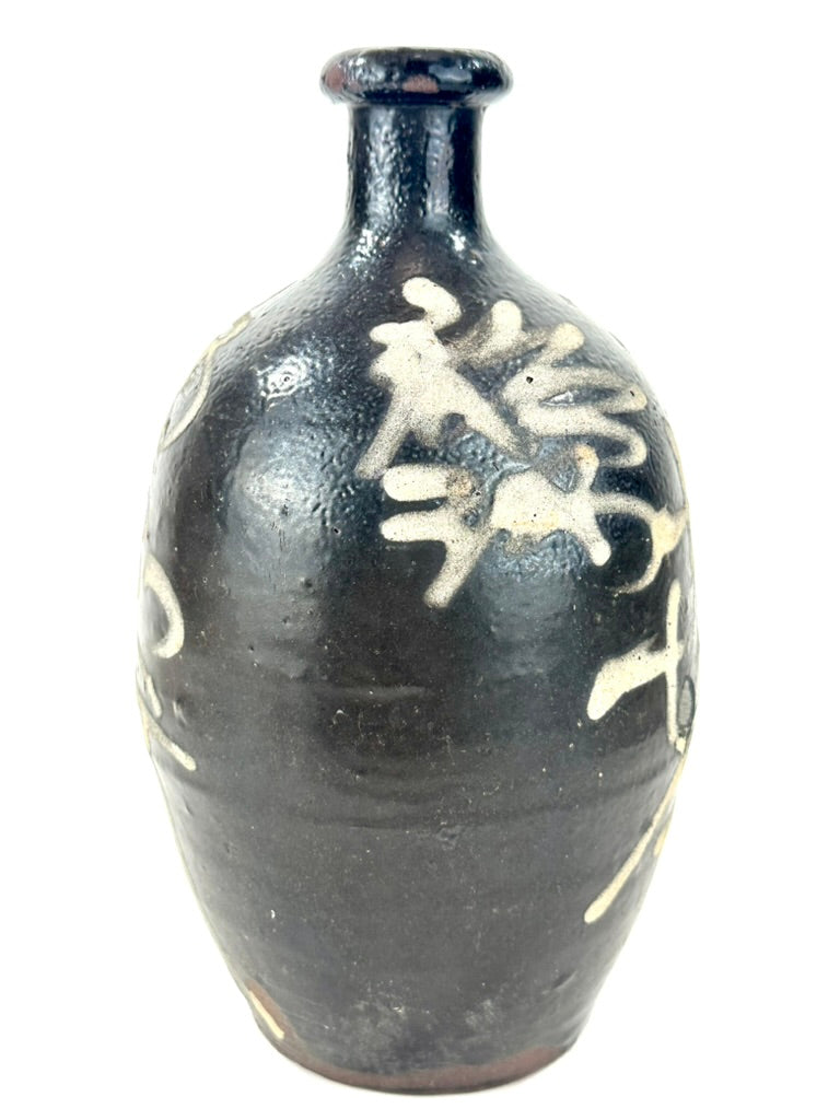 Antique Japanese Dark Glazed Stoneware Tokkuri Sake Jug White Slip Calligraphy Large Format Meiji 10"H