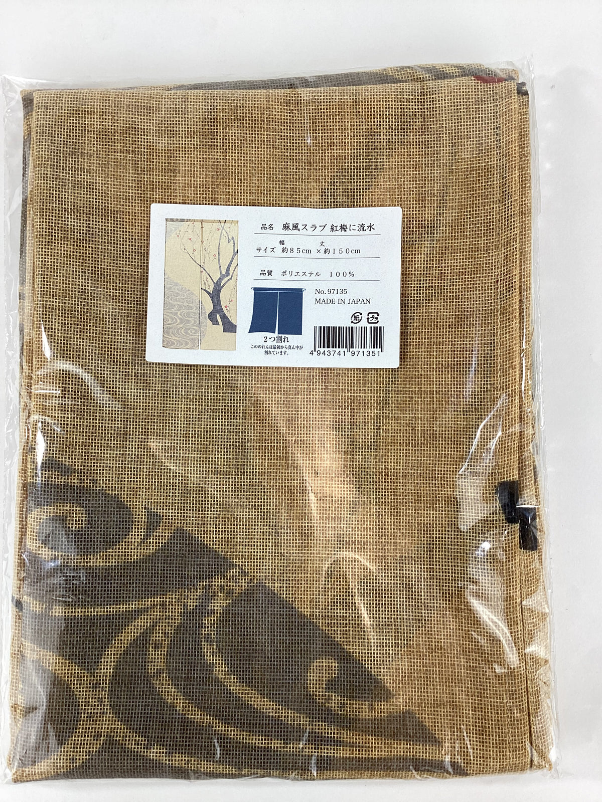 New Japanese Noren Curtain Red Plum Flowing Water Slub 150cm Made in Japan