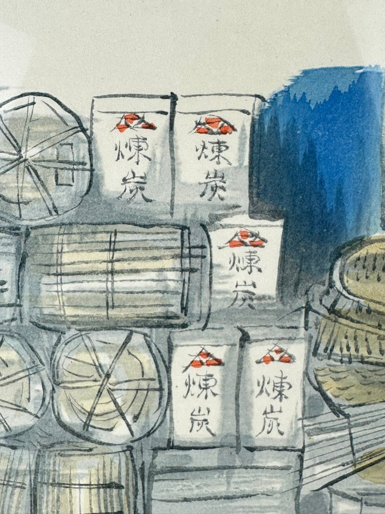 Original Wada Sanzo Woodblock Print Coal Vendor Sumiya Charcoal Merchant Showa c.1954 14.375"W LS#032
