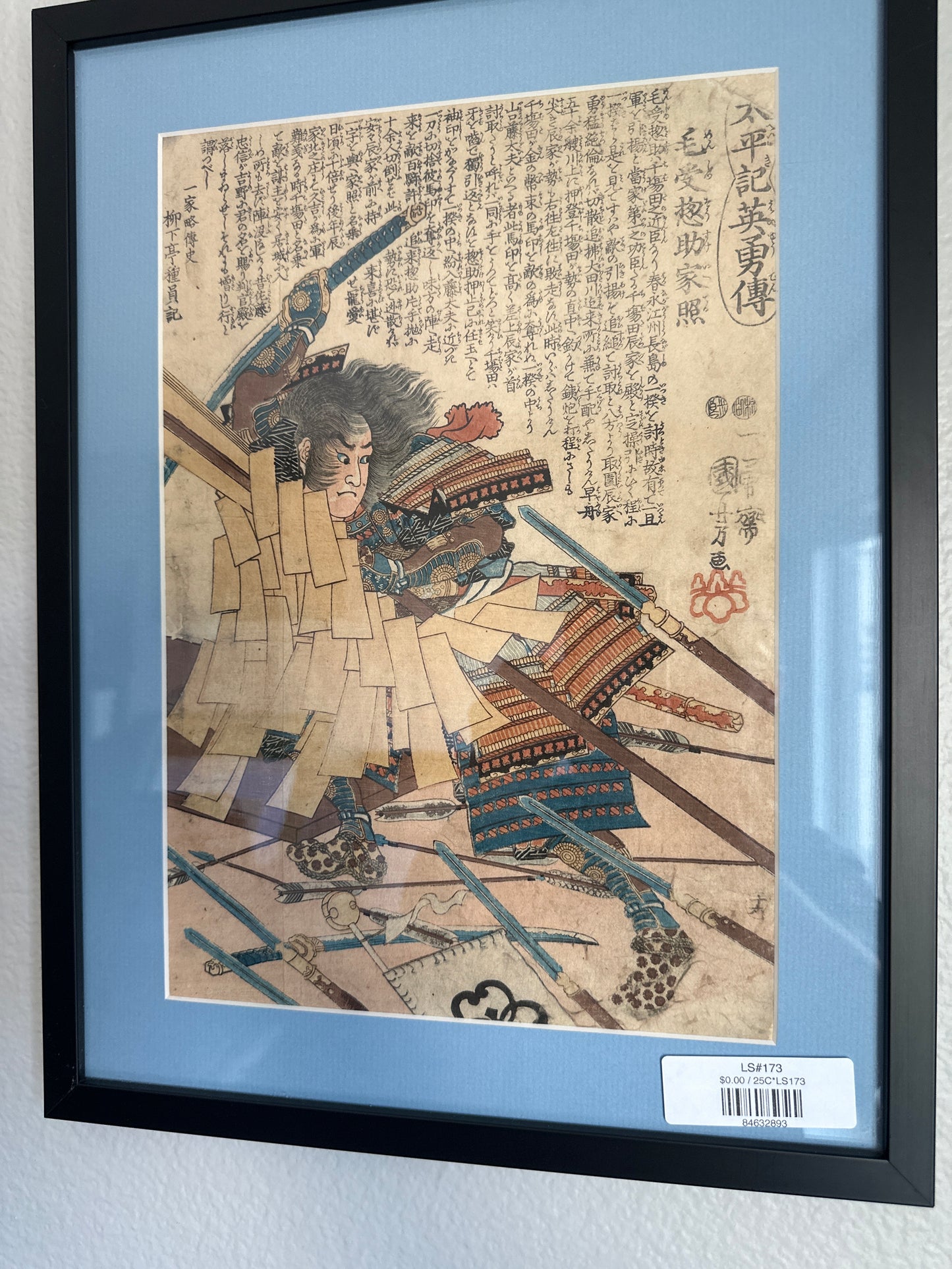 Original Print by Utagawa Kuniyoshi c1849 Menjō Katsuteru Battle of Shizugatake LS#173