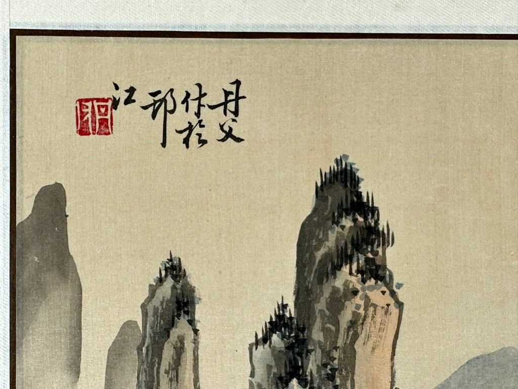 Antique Chinese Silk Painting Misty Mountain Landscape Pavilions 16"W
