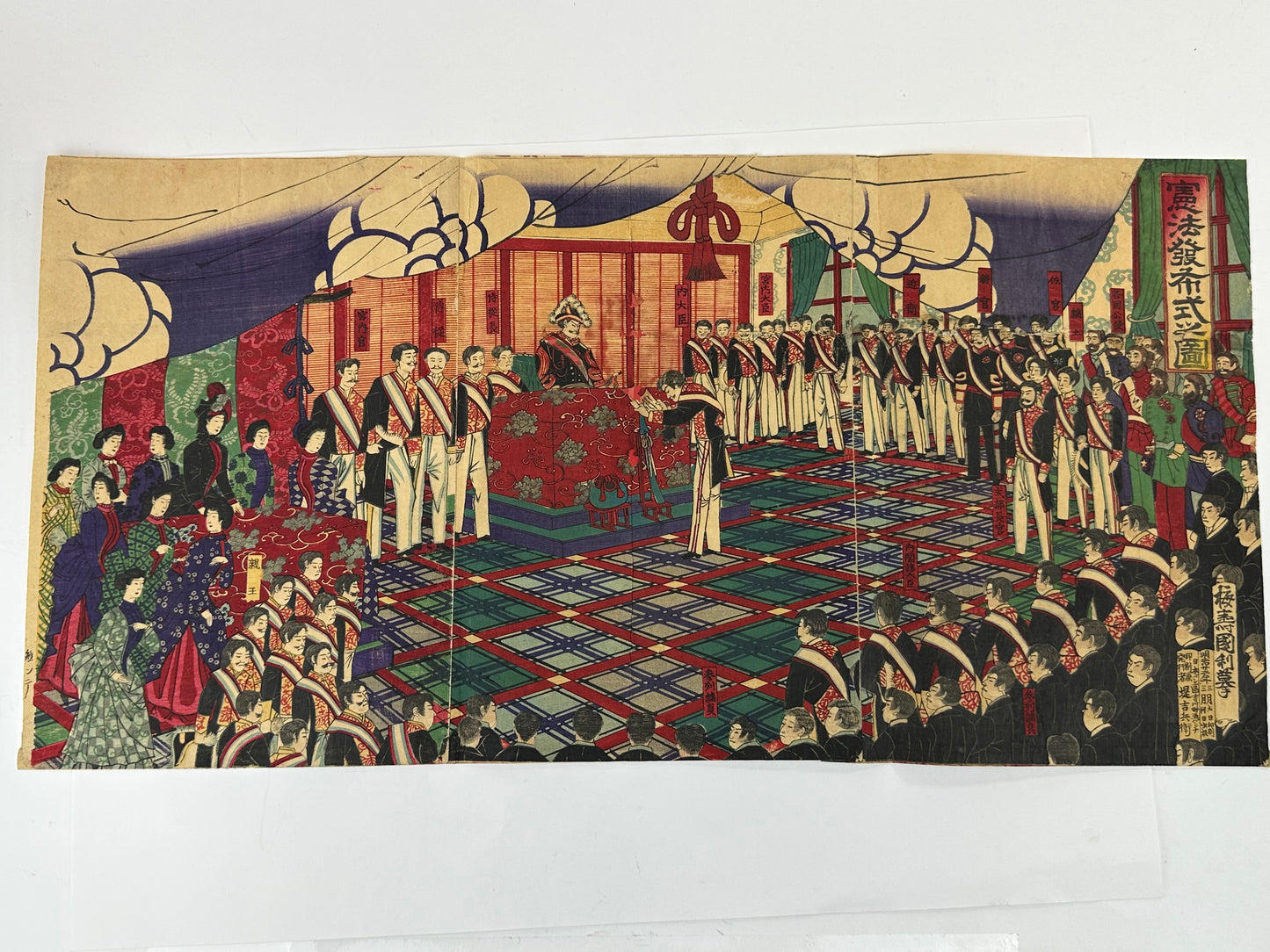 Woodblock Print Triptych Meiji Constitution Promulgation Ceremony 1889 LS#207