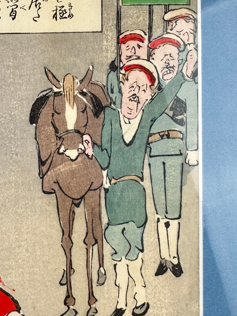 Original Kobayashi Kiyochika Woodblock Print "Weeping Russian Wives" Russo-Japanese War 1904 LS#098