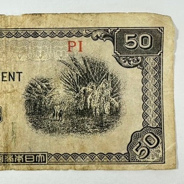 Antique WWII Japanese Occupation Philippines 50 Centavos Banknote PI Block 1942