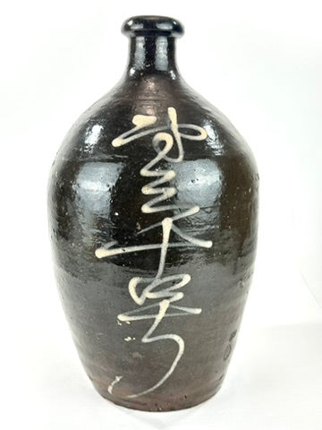 Antique Japanese Dark Glazed Stoneware Tokkuri Sake Jug White Slip Calligraphy Tap Hole Meiji 14"H