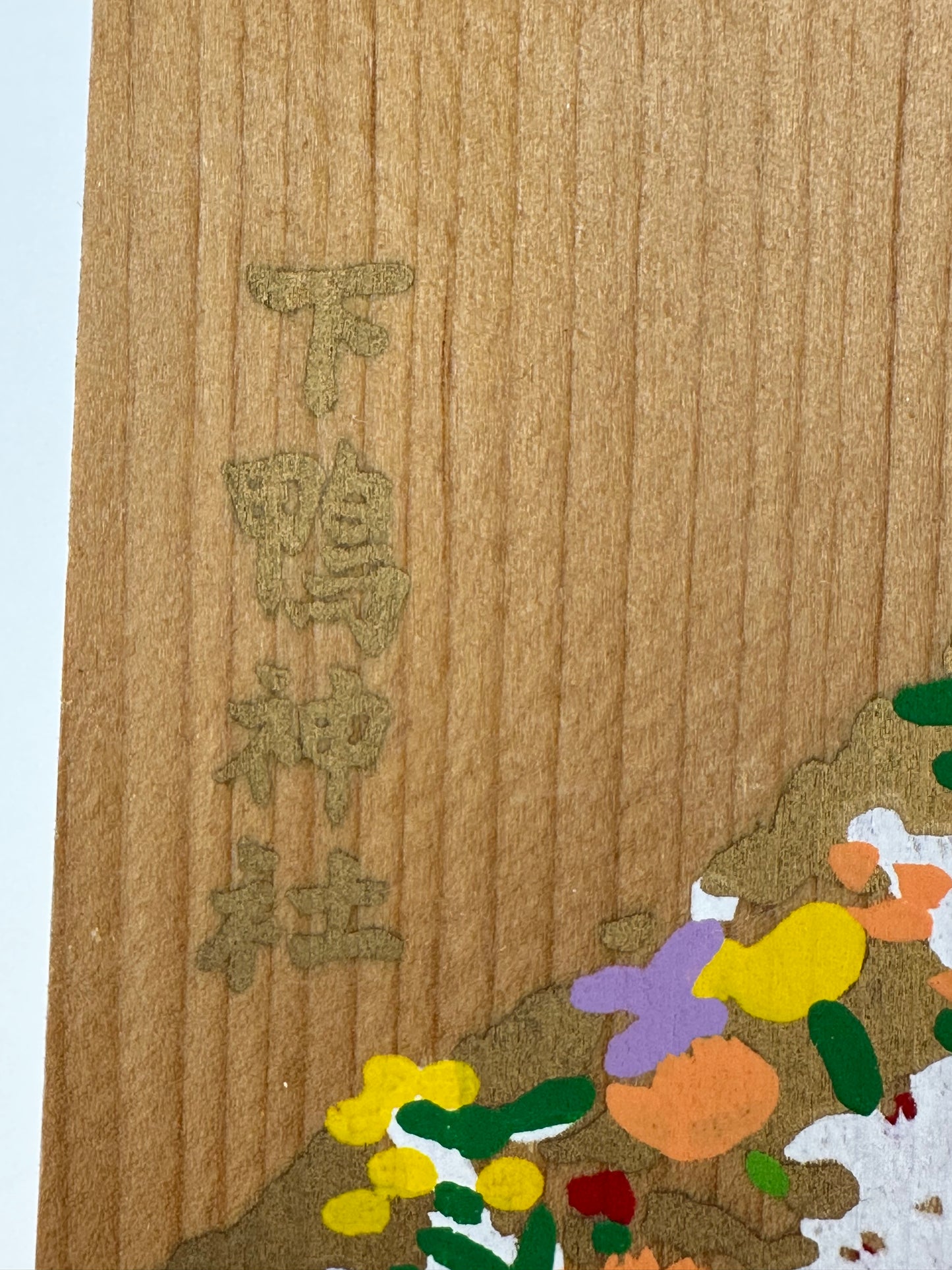 Vintage Japanese Ema Votive Plaque Hand-Painted Wooden Shrine Offering Wishes & Blessings 7"