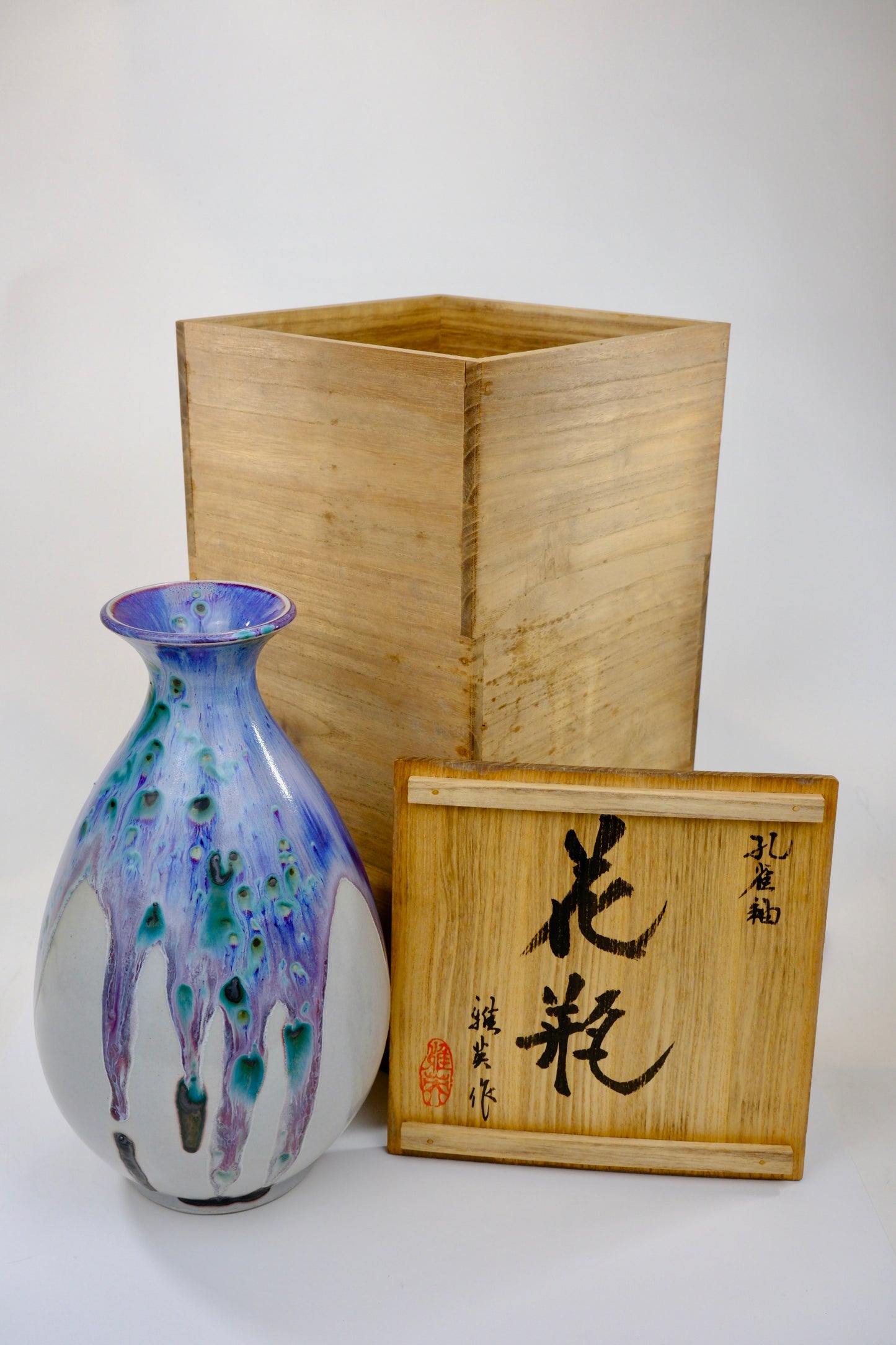 Matsuyama Gaei Peacock Glaze Vase Japanese Hand Thrown w/ Box 13"