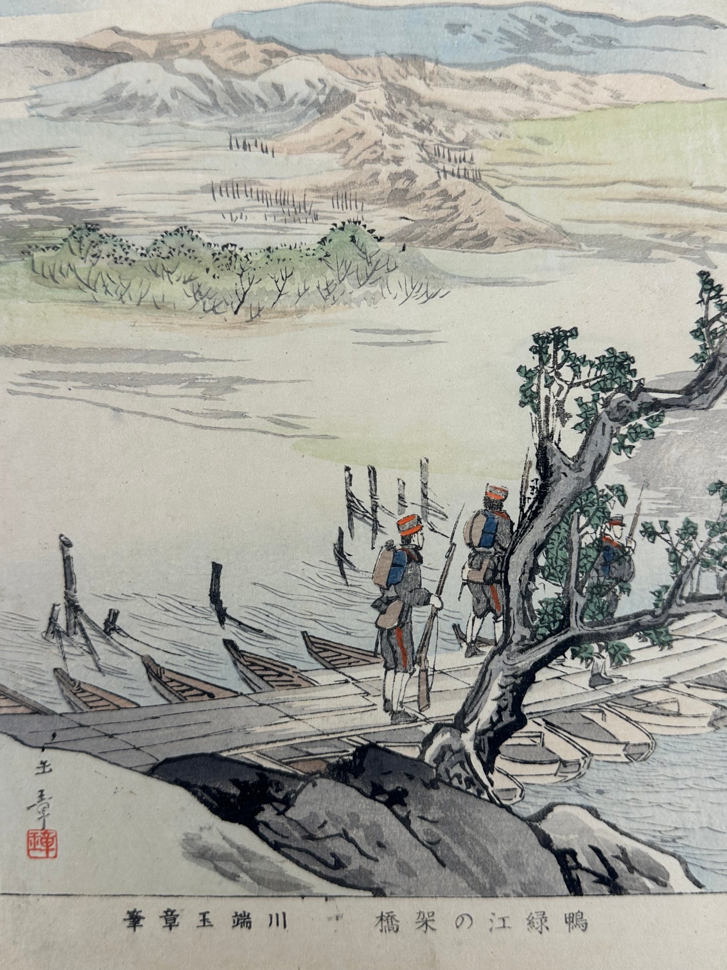 Gyokusho Original Woodblock Print Yalu River Pontoon Bridge Russo Japanese War 1904 LS#204