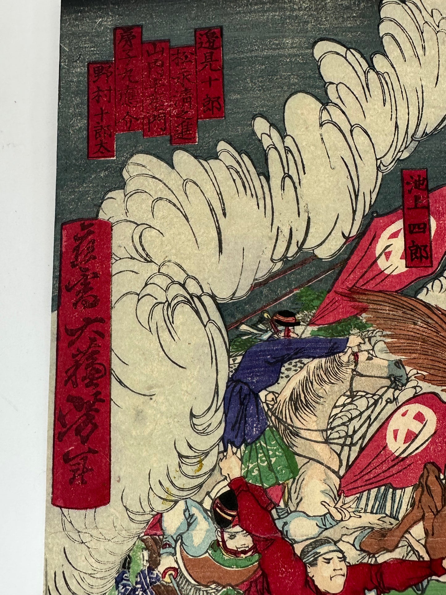 Chikanobu Woodblock Print Triptych Satsuma Rebellion Saigo Takamori Battle 1877 LS#214