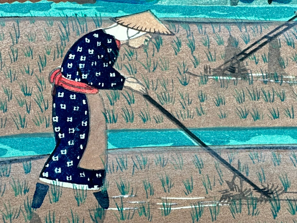 Vintage Japanese Woodblock Print Bakufu Ohno Rice Weedind Kyoto 15.25"H c1950