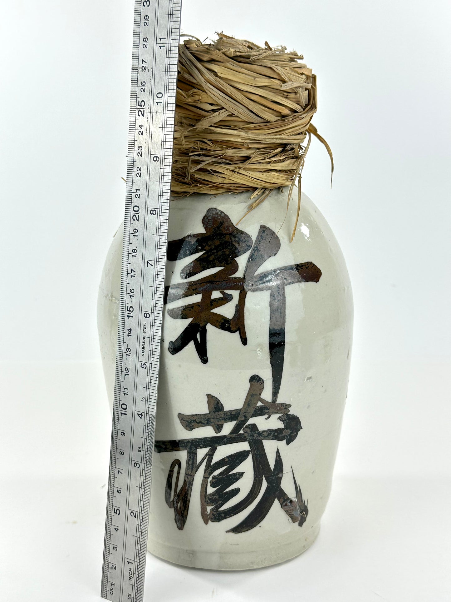 Antique Japanese 1800's Tokkuri Sake Jug Calligraphy Ceramic Vase 10" "Shinzou"
